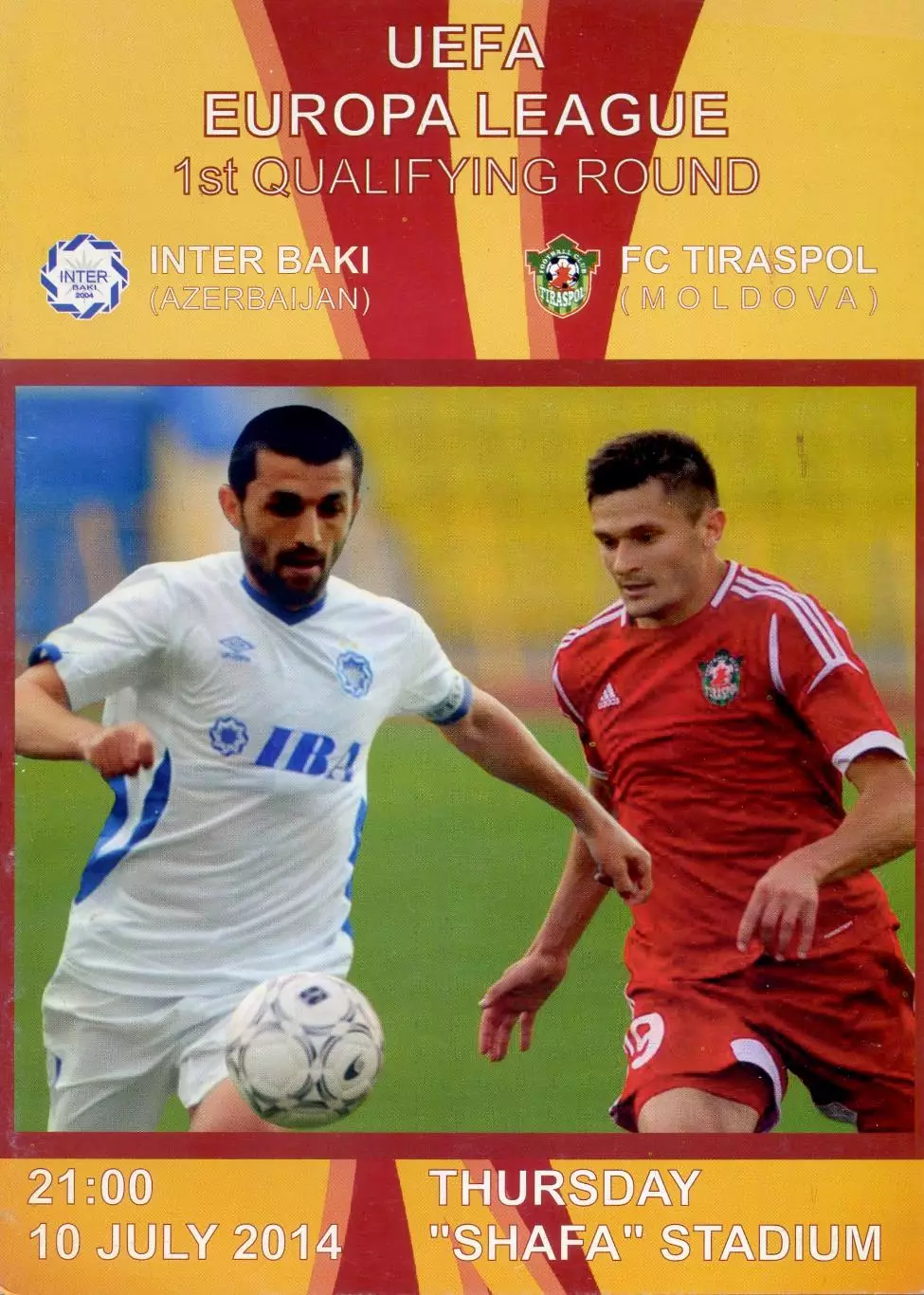 Интер Баку Азербайджан - ФК Тирасполь Молдова 2014