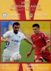 Интер Баку Азербайджан - ФК Тирасполь Молдова 2014