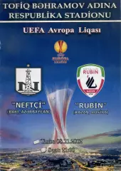 Нефтчи Баку Азербайджан - Рубин Казань Россия 2012