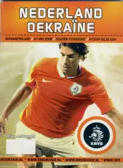 Нидерланды - Украина 2008