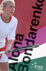 Открытка Алена Бондаренко Теннис