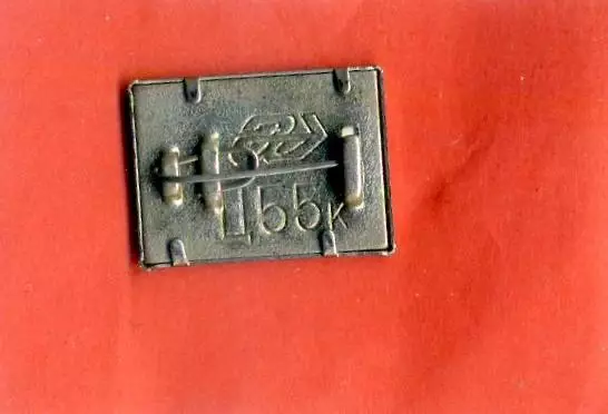 Знак Футбол Зенит Ленинград 1