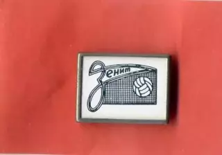 Знак Футбол Зенит Ленинград