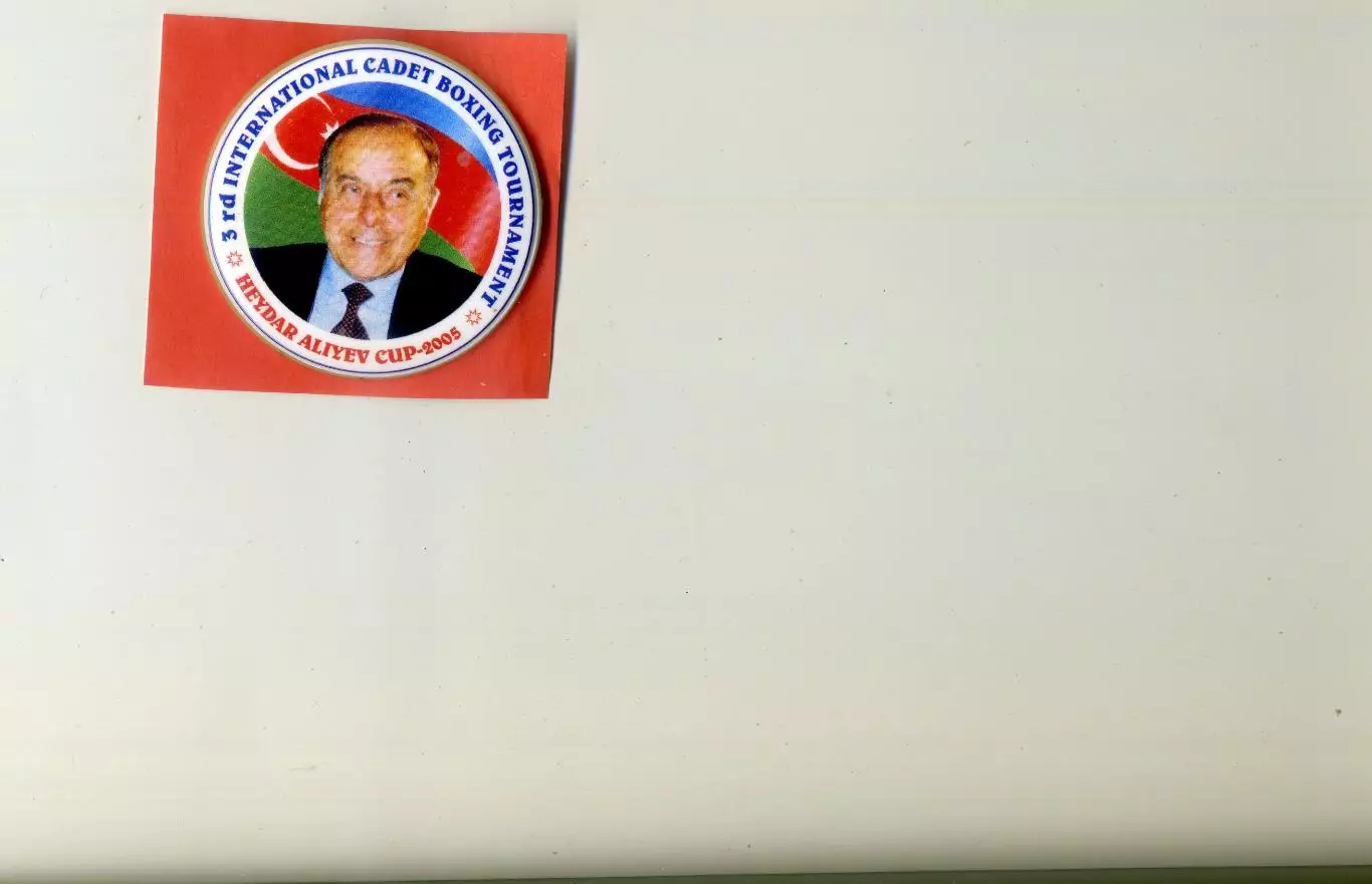 Международный юношеский турнир Бокс Азербайджан 2005 Кубок имени Гейдара Алиева