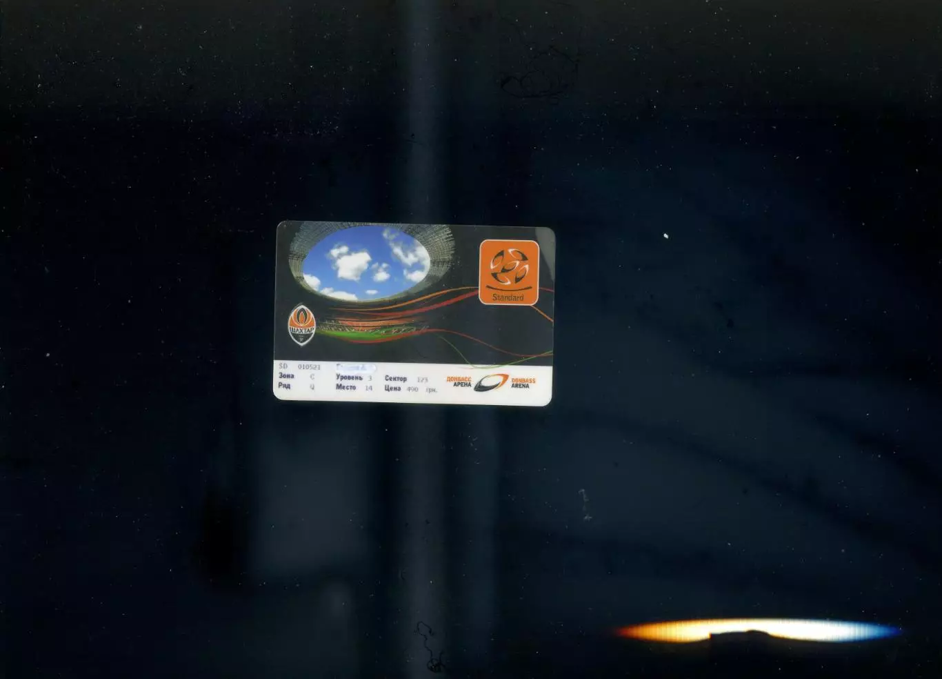 Абонемент Шахтер Донецк 2009-2010 Донбасс Арена 1