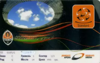 Абонемент Шахтер Донецк 2009-2010 Донбасс Арена