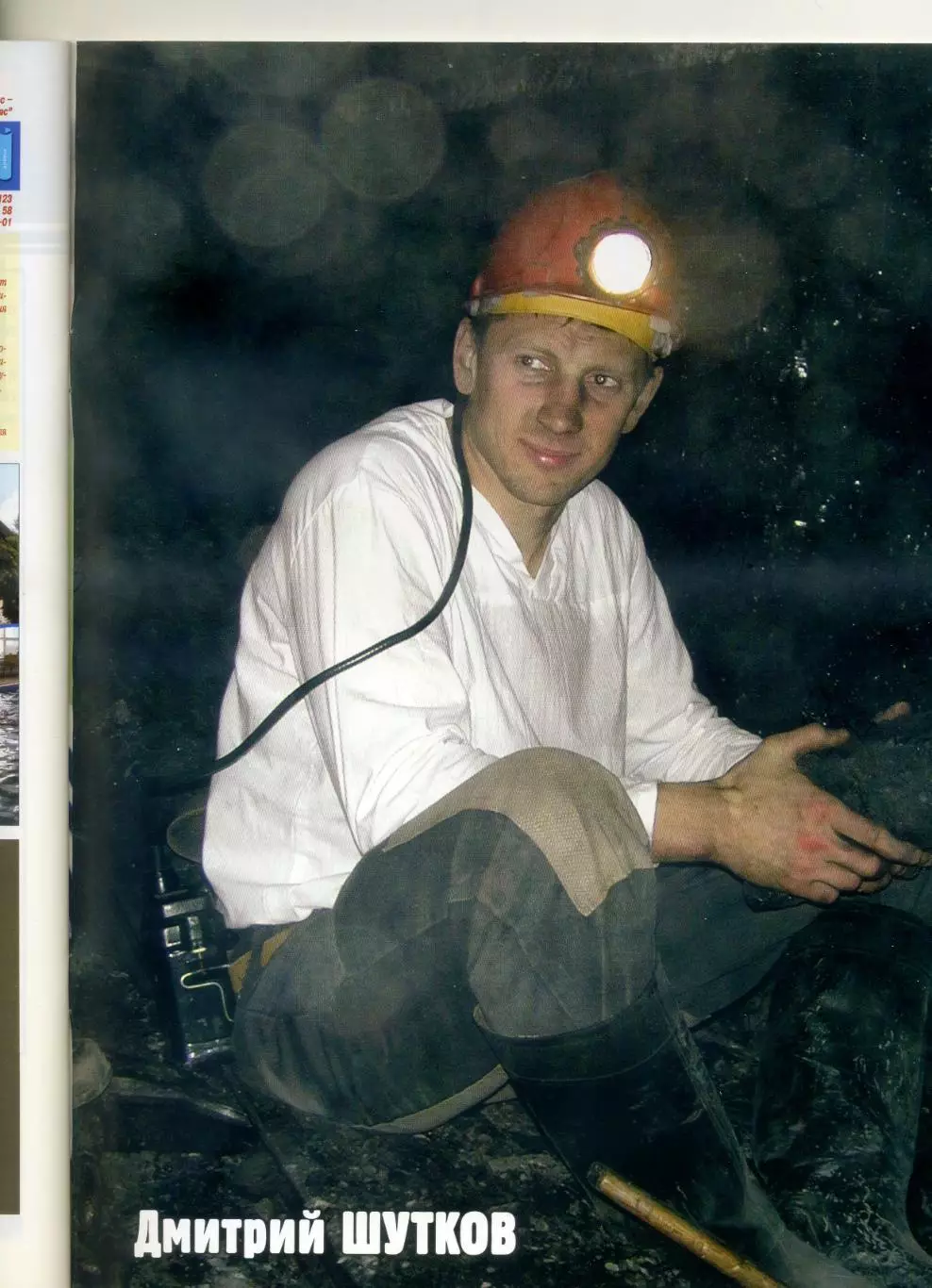 Шахтер Донецк vs Рома Олимпиакос Валенсия 2006 - Лига Чемпионов - превью +++++ 6