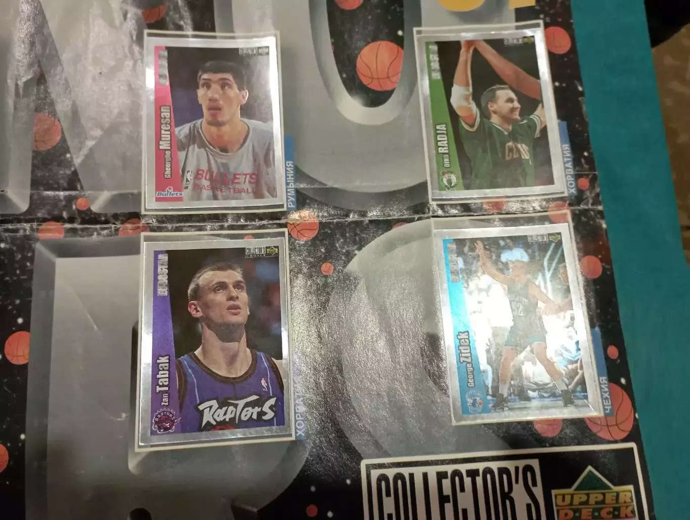 Баскетбол НБА NBA Upper Deck 1996-1997 - 10 стикеров на плакате - Euro Stars 5