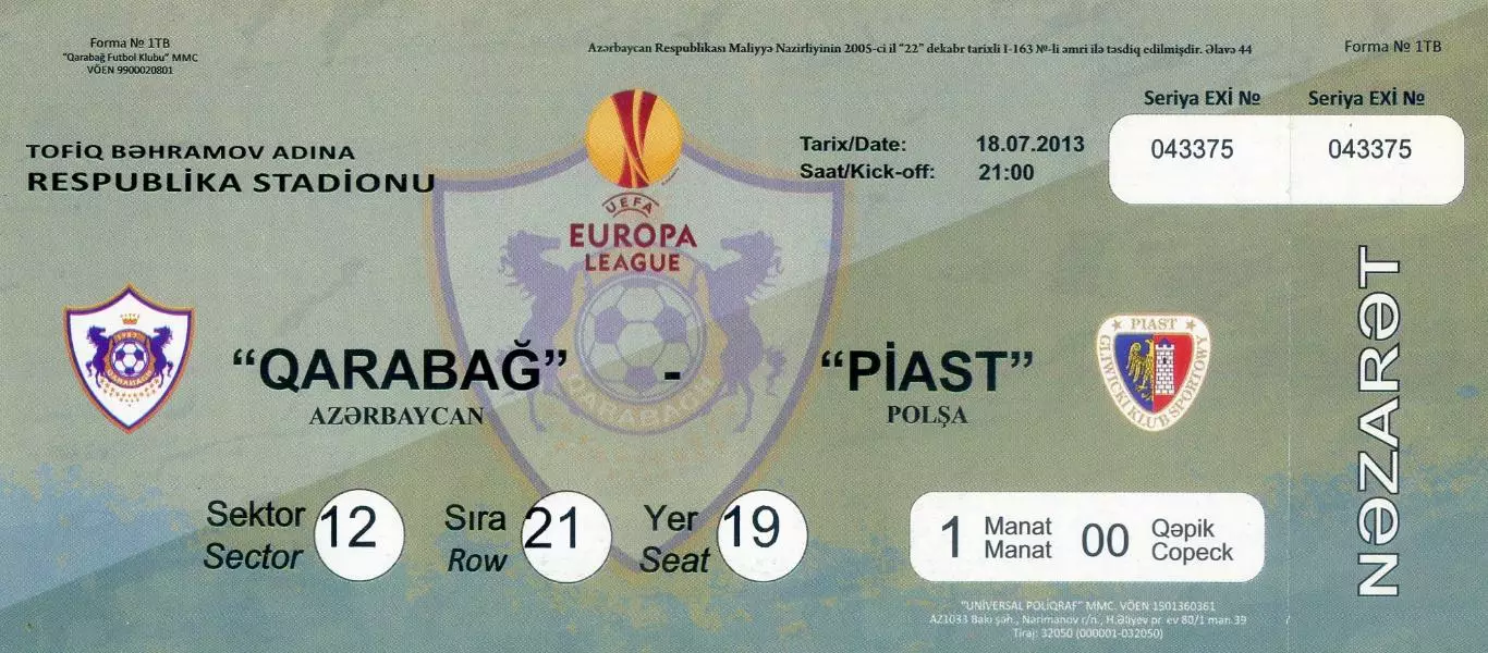 Билет Карабах Азербайджан - Пяст Piast Gliwice Poland Польша 2013 - Идеал