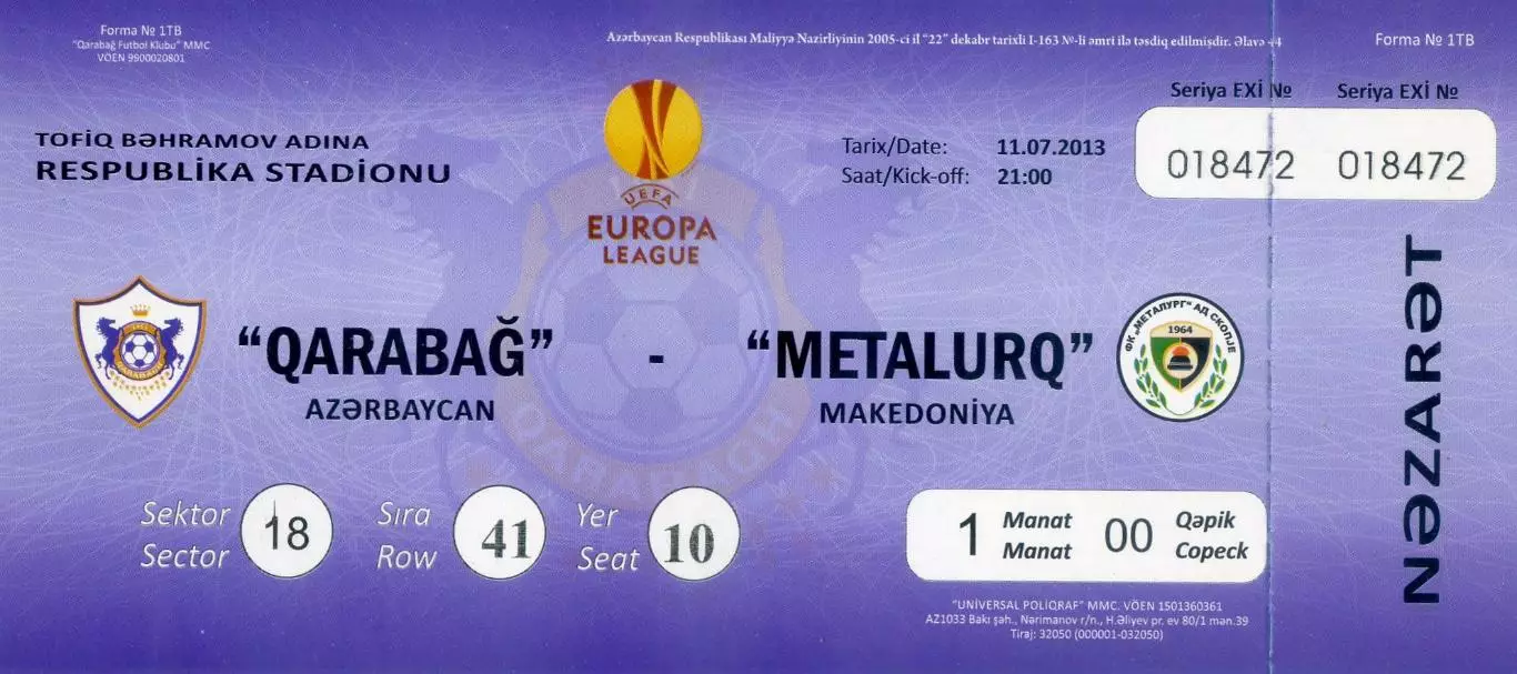 Билет Карабах Азербайджан - Металлург Скопье Македония 2013 - ИДЕАЛ