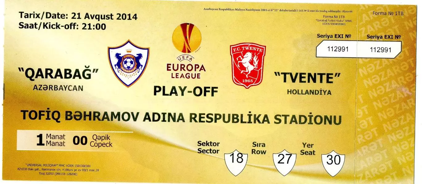 Билет Карабах Азербайджан Твенте Нидерланды Голландия 2014 ИДЕАЛ Qarabag Twente