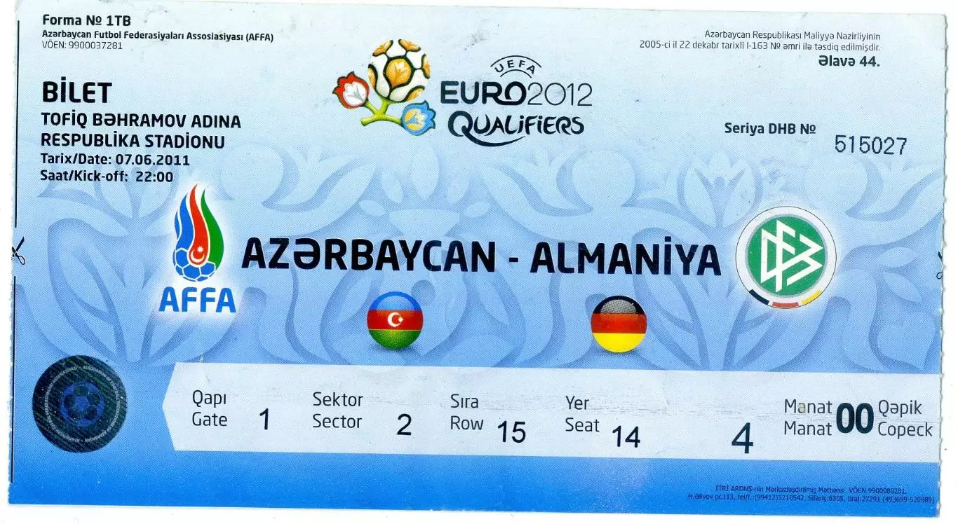 Билет Азербайджан - Германия 7.06.2011
