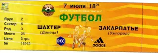 Шахтер Донецк - Закарпатье Ужгород - 7.07.2001