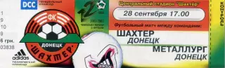Шахтер Донецк - Металлург Донецк - 28.09.2002