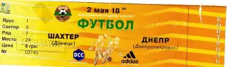 Шахтер Донецк - Днепр Днепропетровск - 2.05.2002