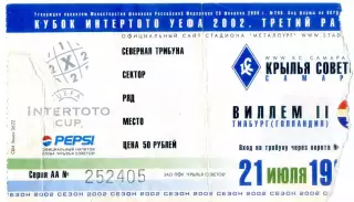Билет Крылья Советов Самара - Виллем II Тилбург Нидерланды - 2002
