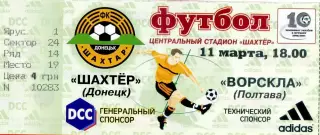 Шахтер Донецк - Ворскла Полтава 2001