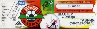 Шахтер Донецк - Таврия Симферополь - 12.07.2002