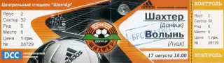 Шахтер Донецк - Волынь Луцк - 17.08.2003