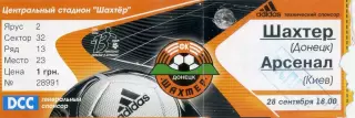 Шахтер Донецк - Арсенал Киев - 28.09.2003