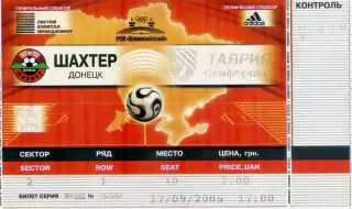 Шахтер Донецк - Таврия Симферополь - 17.09.2006