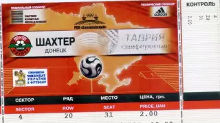 Шахтер Донецк - Таврия Симферополь - 18.04.2007