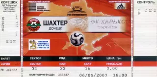 Шахтер Донецк - ФК Харьков - 6.05.2007-с двумя контролями!