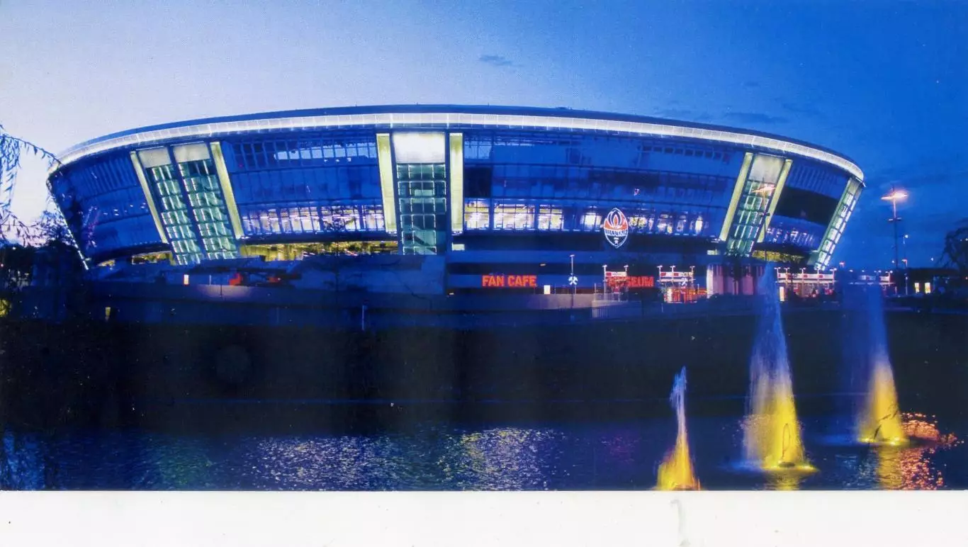 Открытка Шахтер Донецк Стадион Донбасс Арена 2011