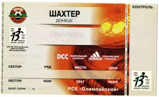 Шахтер Донецк - Оболонь Киев - 24.04.2004