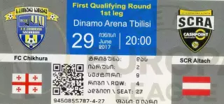 Чихура Сачхере Грузия - Альтах Австрия 2017