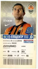 Шахтер Донецк - Динамо Киев - 2.09.2012 - Дарио Срна