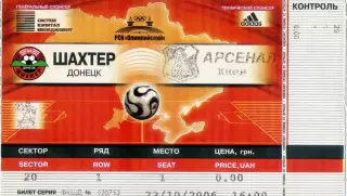 Шахтер Донецк - Арсенал Киев - 22.10.2006
