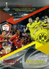 Габала Азербайджан - Боруссия Дортмунд Германия -22.10.2015 - Лига Европы