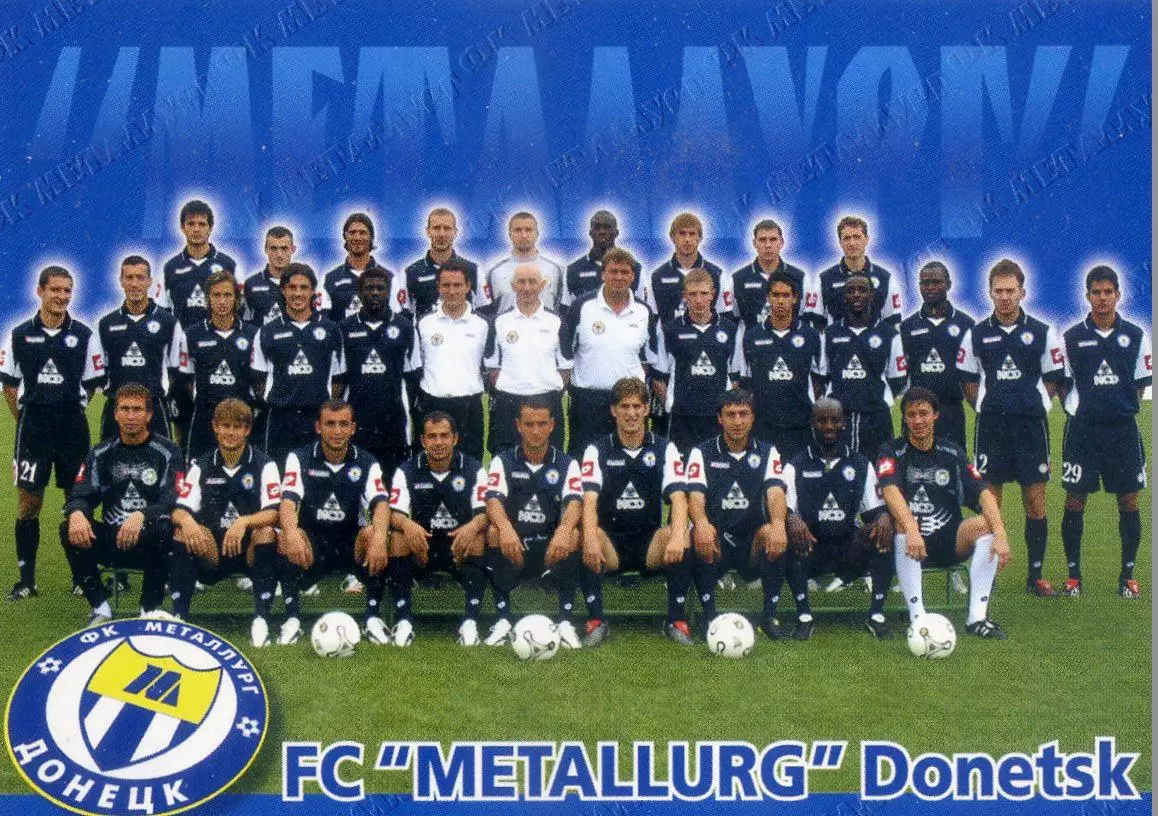 Календарик Металлург Донецк 2004