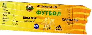 Шахтер Донецк - Карпаты Львов - 31.03.2002