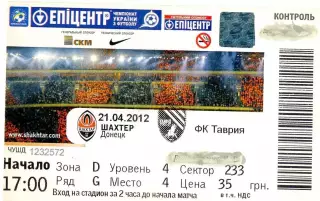 Шахтер Донецк - Таврия Симферополь - 21.04.2012