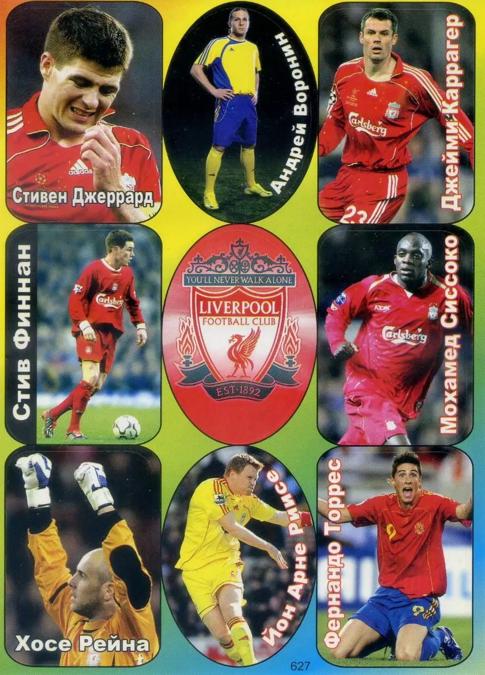 Ливерпуль Liverpool - 9 наклеек на листе - Джеррард Торрес Каррагер Риисе Рейна