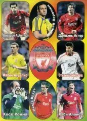 Ливерпуль Liverpool-9 наклеек на листе-Джеррард Рейна Крауч Арбелоа Аггер Алонсо