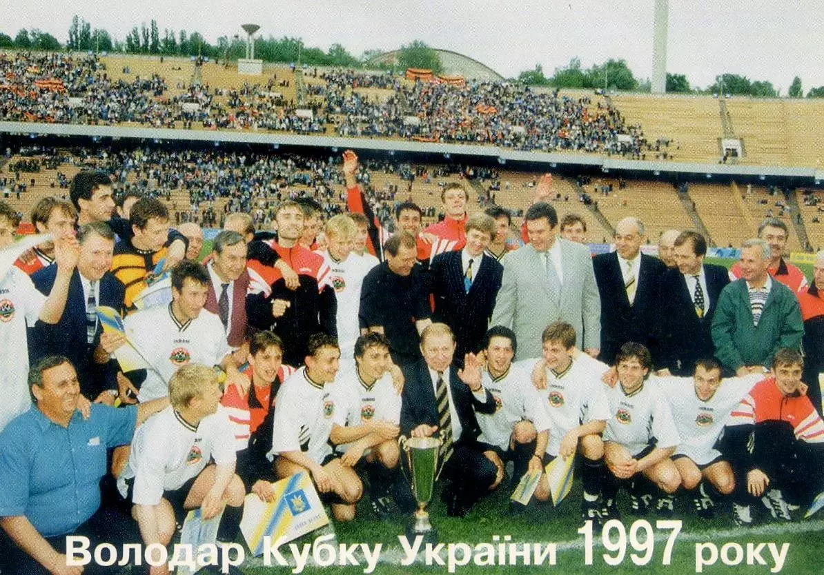 Календарик Шахтер Донецк 1998