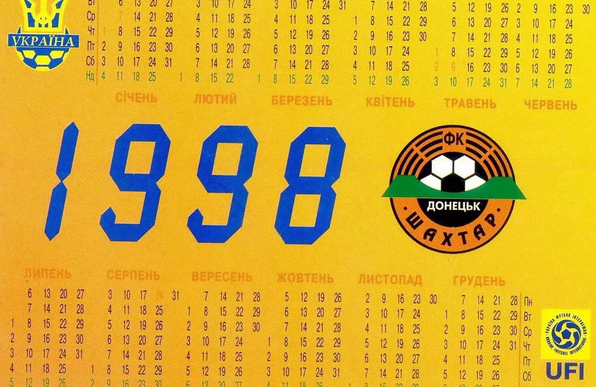 Календарик Шахтер Донецк 1998 1