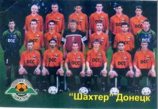 Календарик Шахтер Донецк 2002