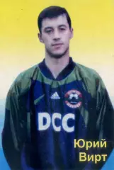 Календарик Шахтер Донецк 2002 - Юрий Вирт