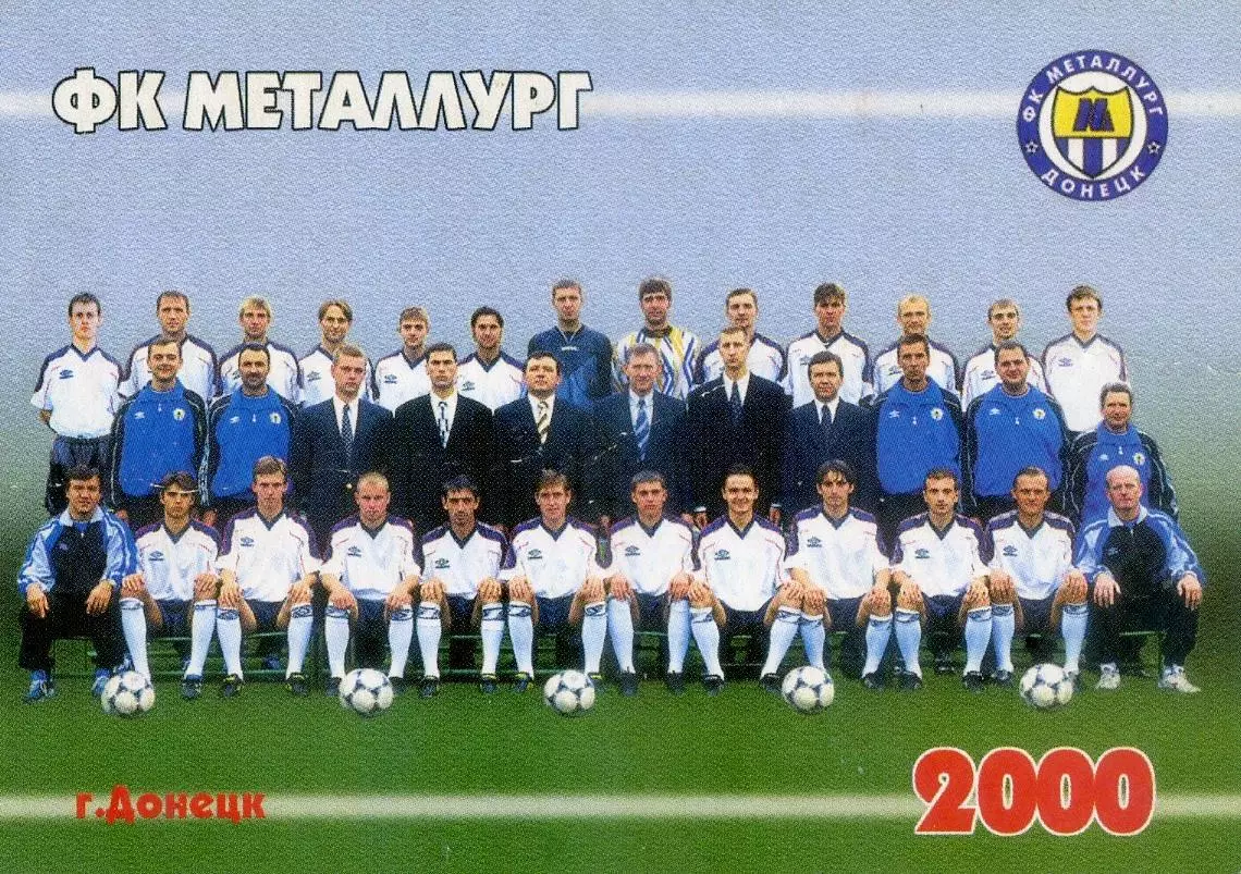 Календарик Металлург Донецк 2000