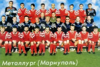 Календарик Металлург Мариуполь 2000