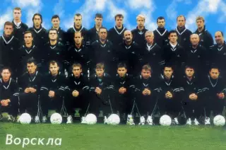 Календарик Ворскла Полтава 2000