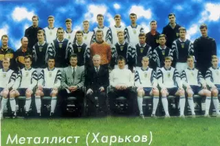Календарик Металлист Харьков 2000
