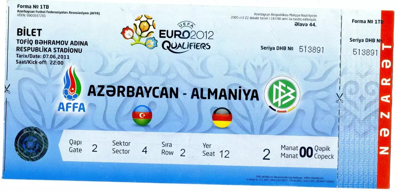 Азербайджан - Германия 7.06.2011 + билет 2