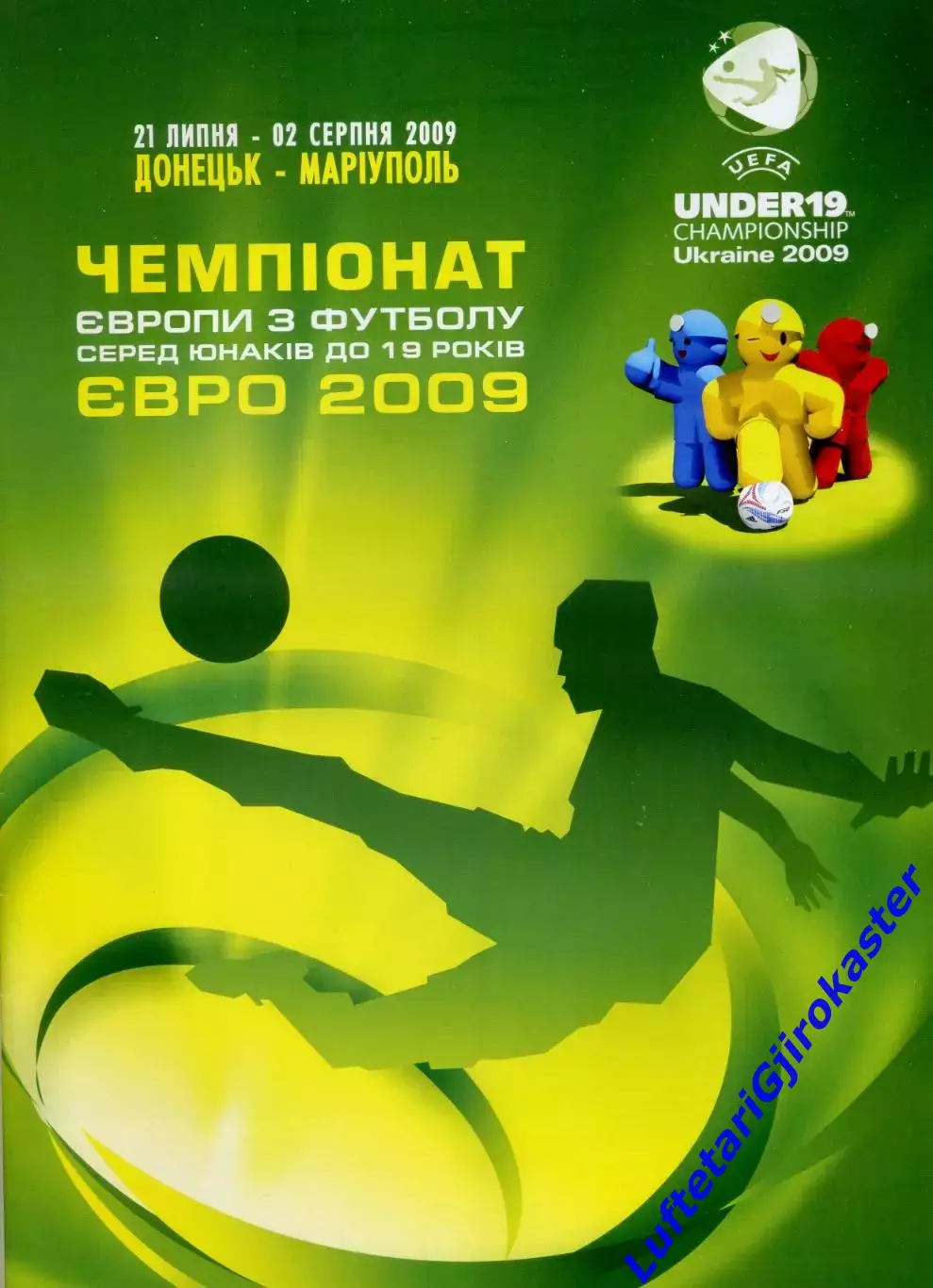 2009 Чемпионат Европы U-19 - Украина Англия Франция Испания Сербия Турция