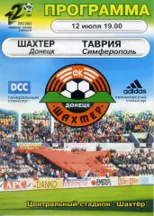 Шахтер Донецк - Таврия Симферополь - 12.07.2002