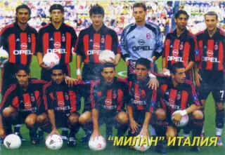 Календарик Милан Италия 2002